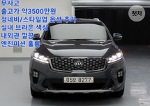 기아 더 뉴 쏘렌토 디젤 2.2 2WD 노블레스 (5인승)  차량 이미지