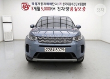 랜드로버 디스커버리 스포츠 D150 S  차량 이미지