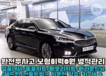 이준열 인증딜러의 판매 중인 올 뉴 K7 2.4 GDI 리미티드 중고차