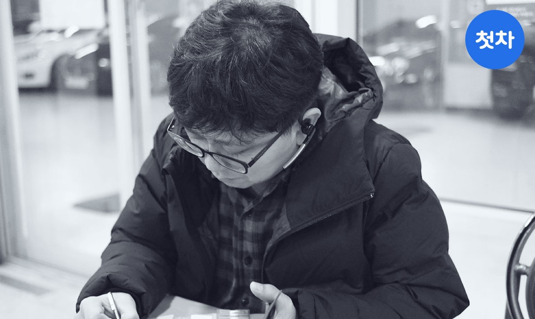 김강모 인증딜러 사진