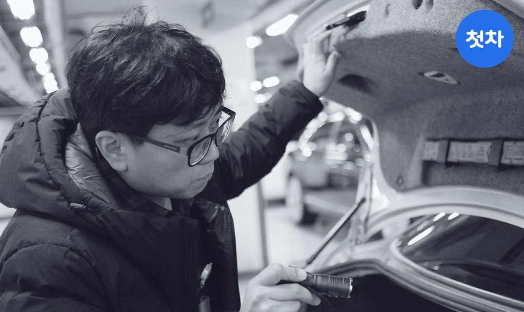 김강모 인증딜러 사진