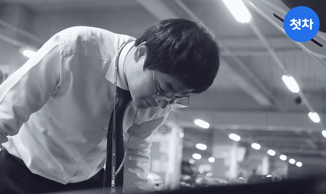 정준영 인증딜러 사진