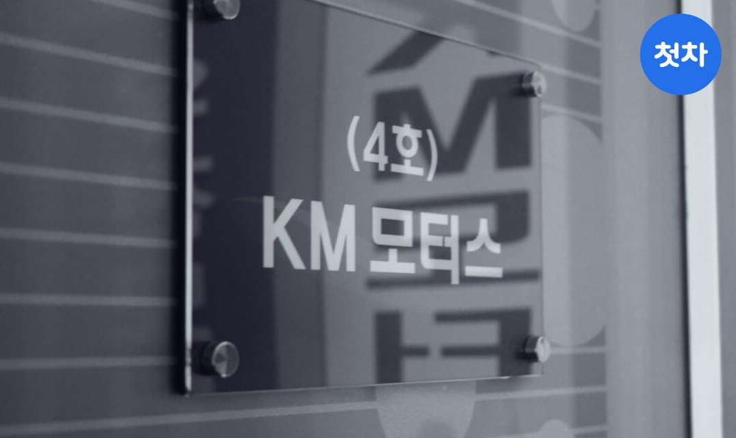 권현욱 인증딜러 사진