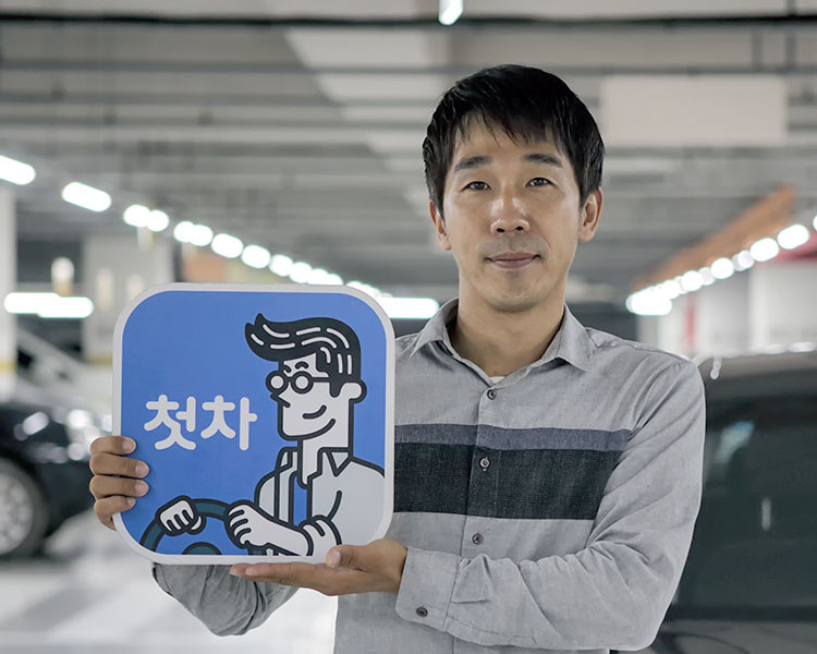 강인신 인증딜러 사진
