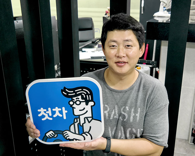 주필화 인증딜러 사진