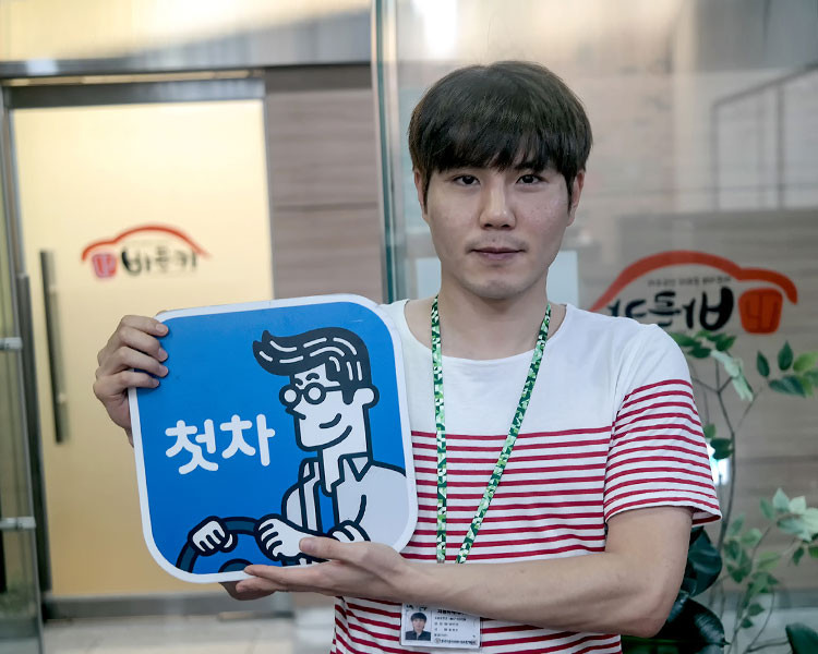최현준 인증딜러 사진