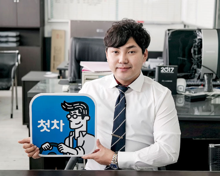 황성근 인증딜러 사진