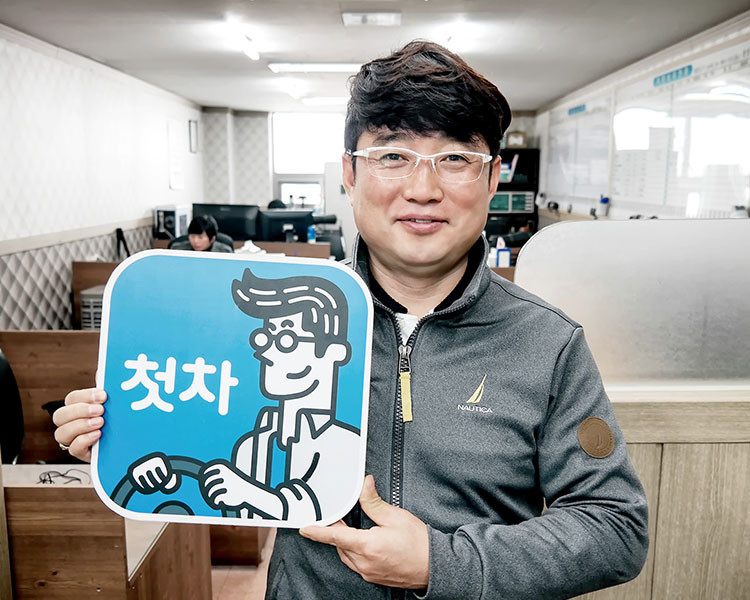 이승민 인증딜러 사진
