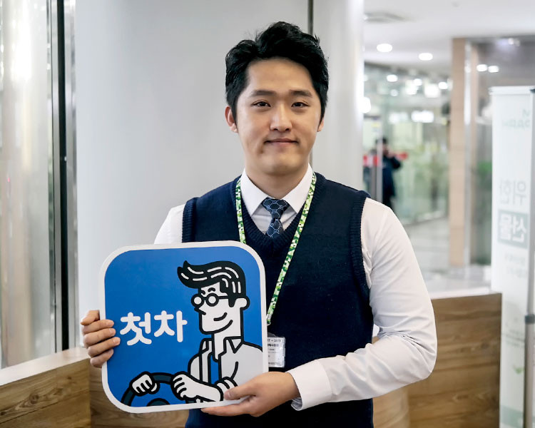 이찬영 인증딜러 사진