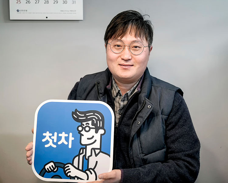 정경우 인증딜러 사진