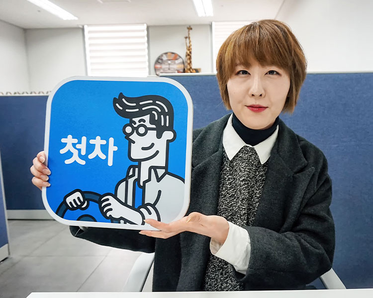 김하나 인증딜러 사진