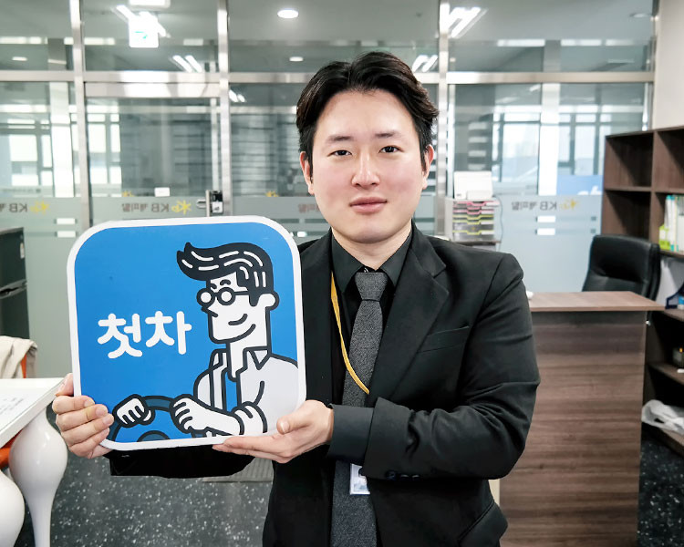 양현규 인증딜러 사진