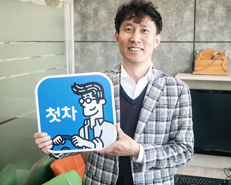 강진일 인증딜러 사진