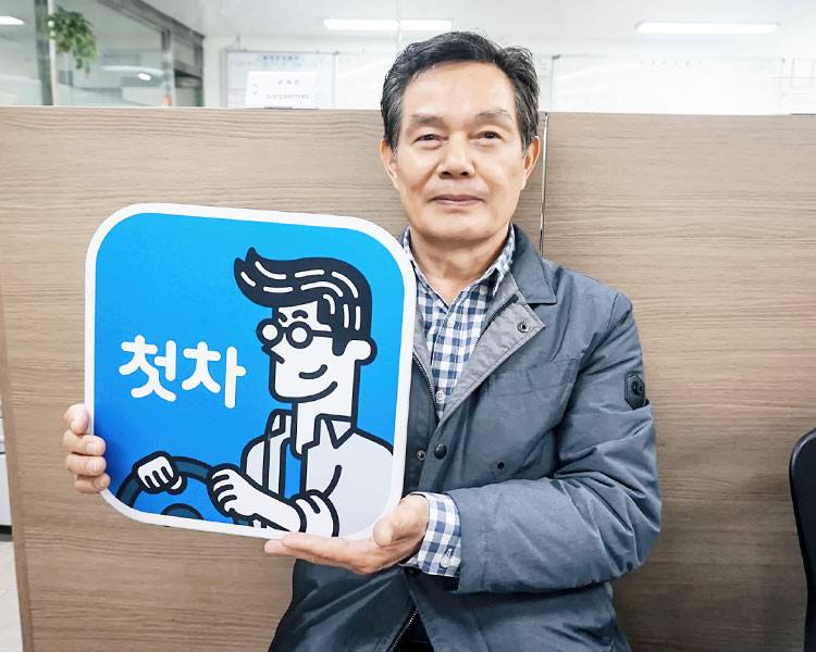 윤용환 인증딜러 사진