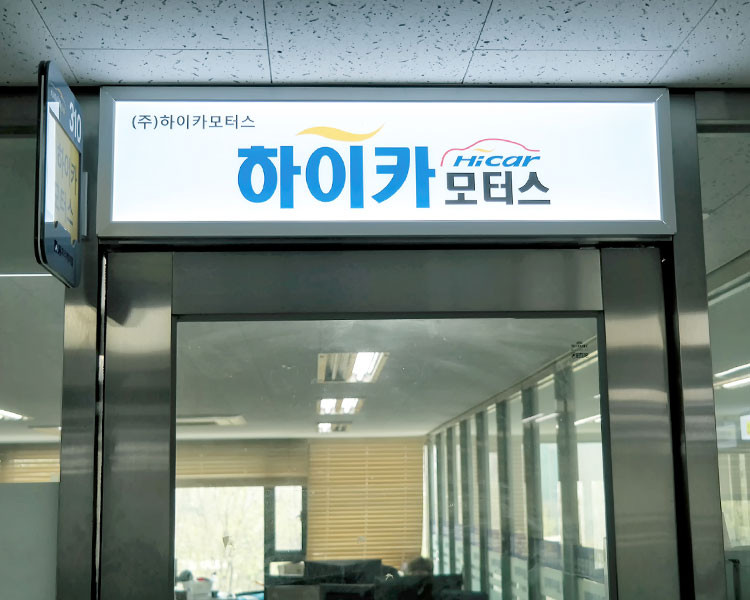 신대성 인증딜러 사진