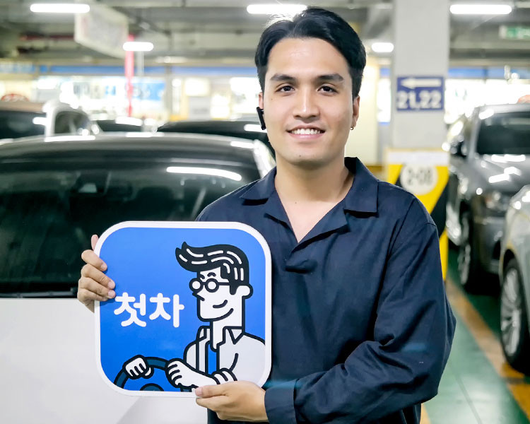 이상민 인증딜러 사진