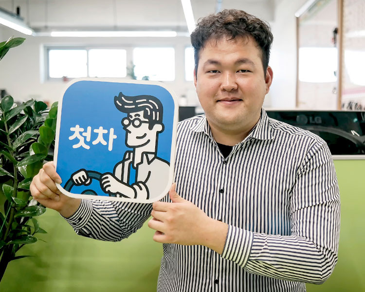 조승한 인증딜러 사진