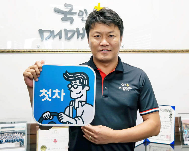 전승찬 인증딜러 사진