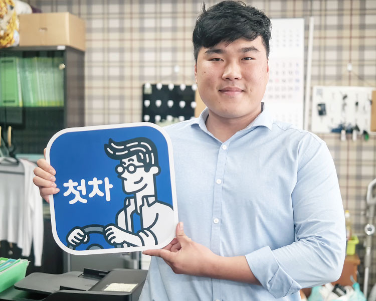 진영민 인증딜러 사진