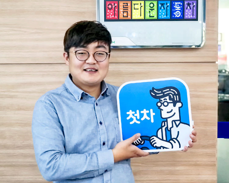 강다기 인증딜러 사진