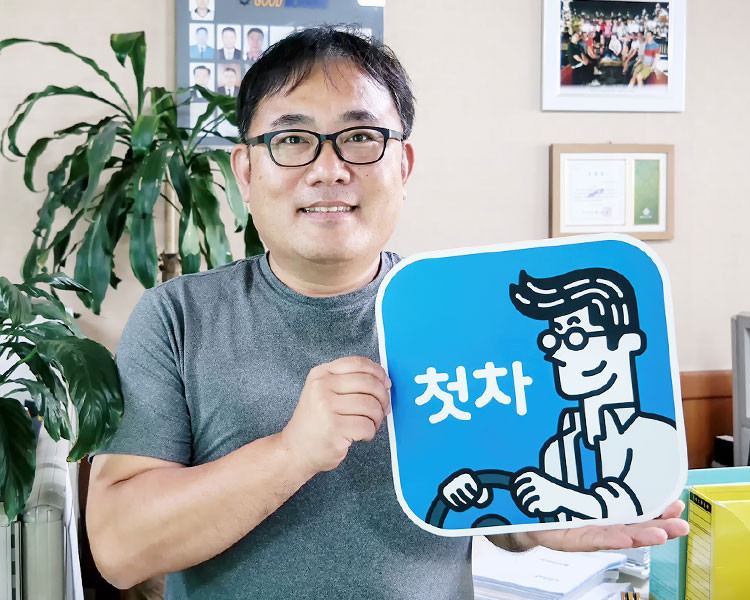 김민우 인증딜러 사진