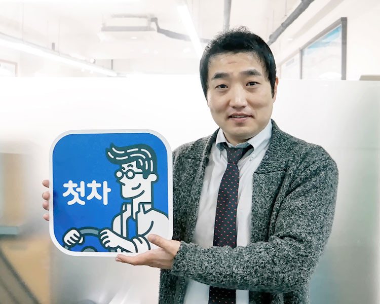 이홍석 인증딜러 사진
