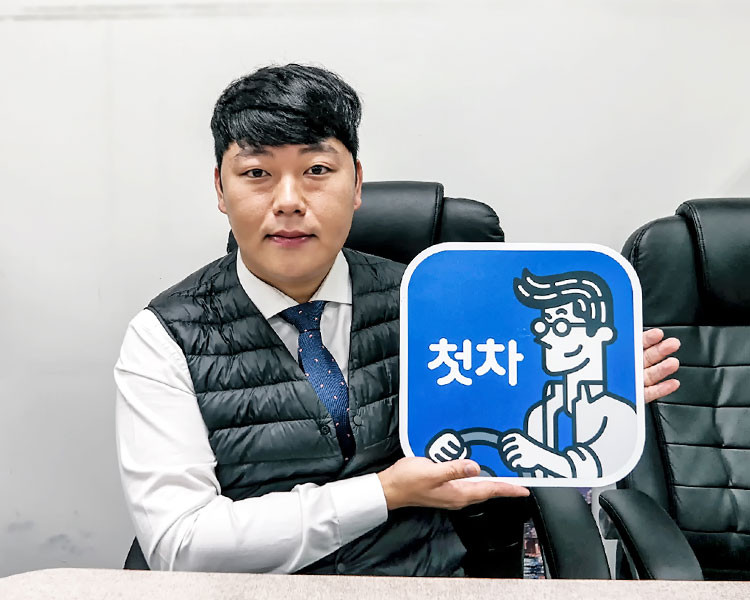 김희중 인증딜러 사진