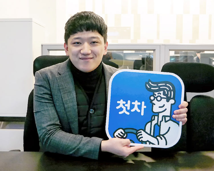 손범준 인증딜러 사진