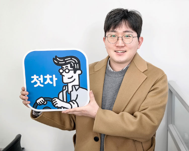 이수천 인증딜러 사진