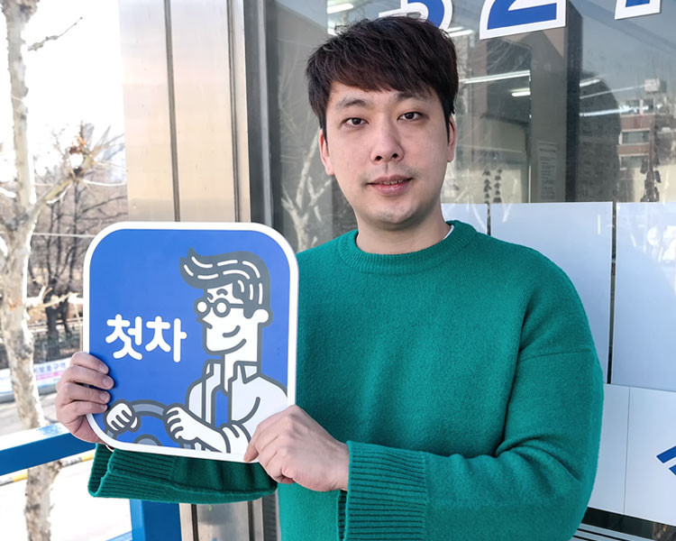 이승원 인증딜러 사진