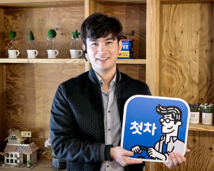 윤종호 인증딜러 사진