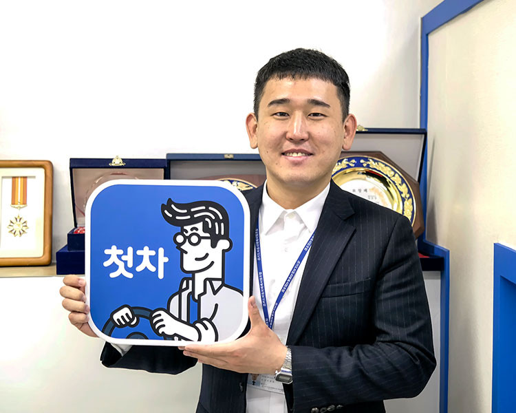 윤철용 인증딜러 사진
