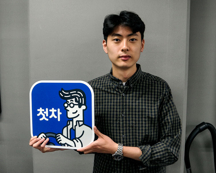 곽민규 인증딜러 사진