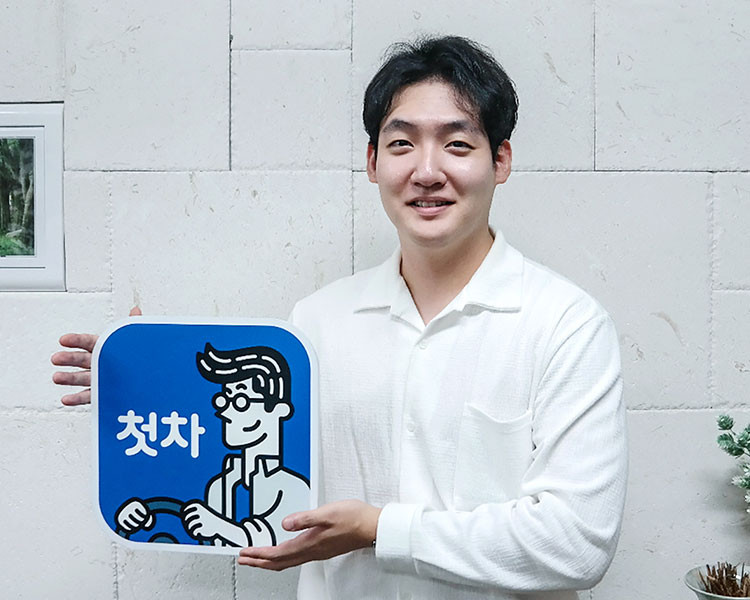 이민재 인증딜러 사진