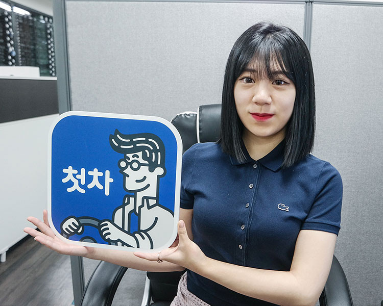 송해선 인증딜러 사진