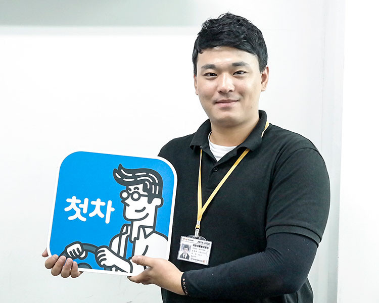 이동규 인증딜러 사진