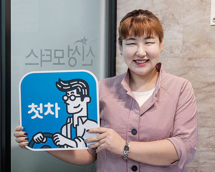 조민서 인증딜러 사진