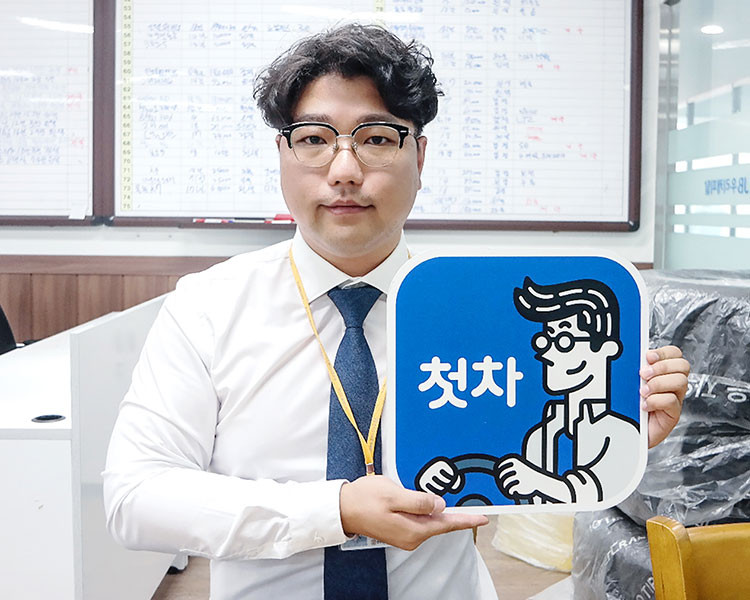 홍기철 인증딜러 사진