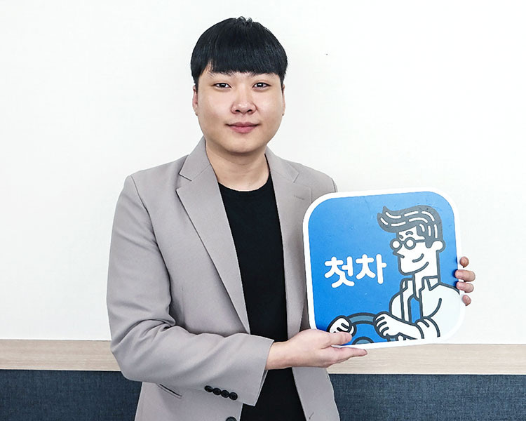 이창호 인증딜러 사진