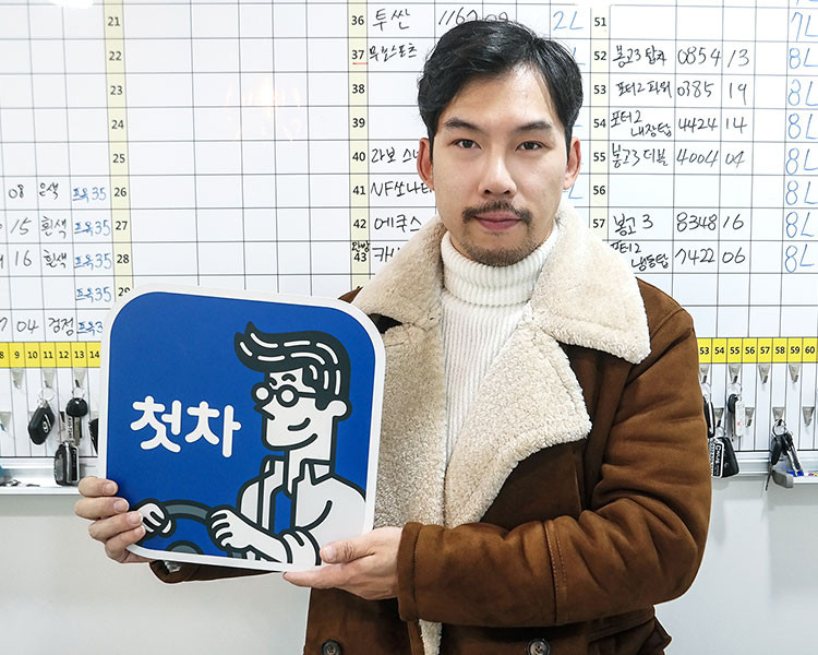 인경호 인증딜러 사진