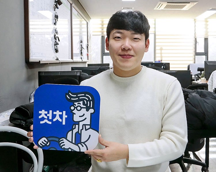 황지범 인증딜러 사진