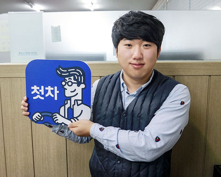 김연진 인증딜러 사진