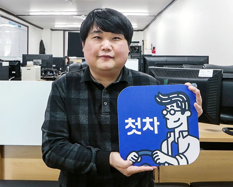 송현규 인증딜러 사진