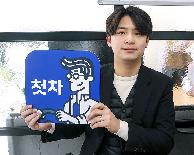 이동근 인증딜러 사진