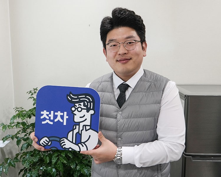 김두환 인증딜러 사진