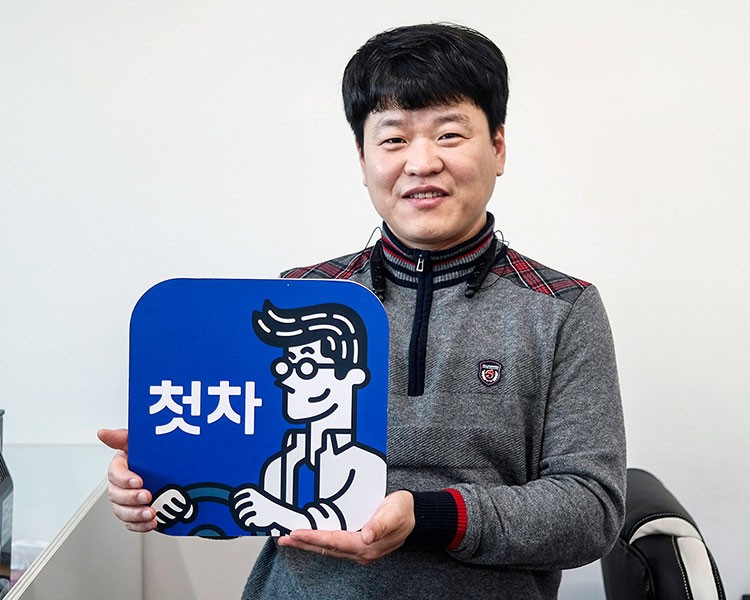 민동석 인증딜러 사진