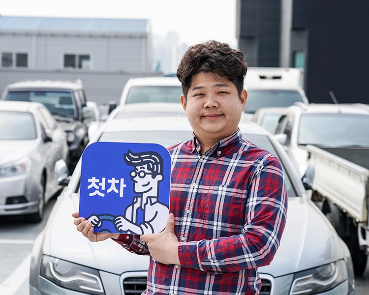 천일권 인증딜러 사진