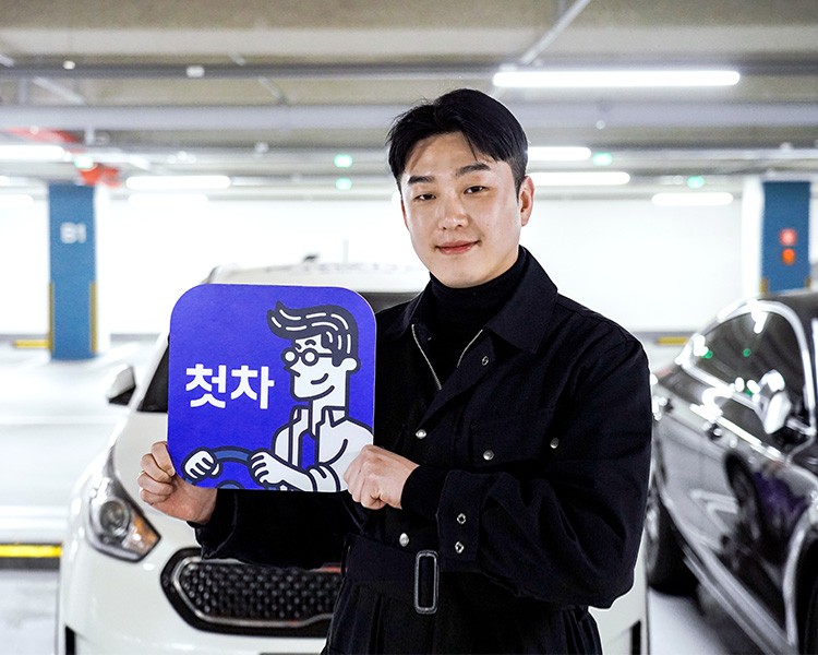위건우 인증딜러 사진