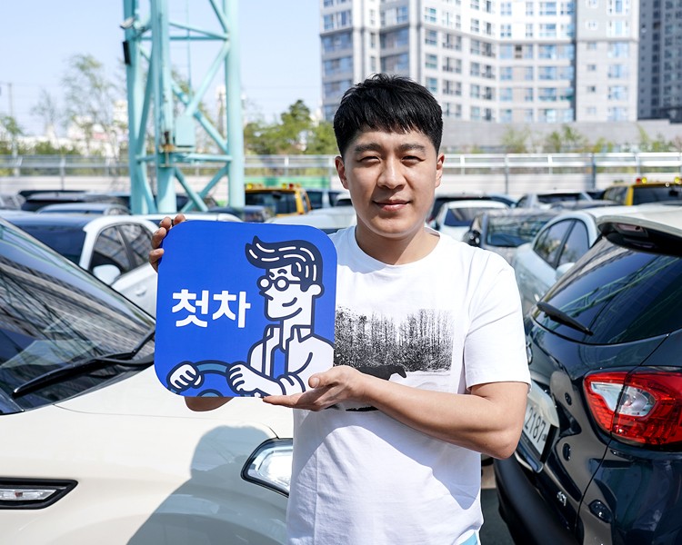 김옥근 인증딜러 사진