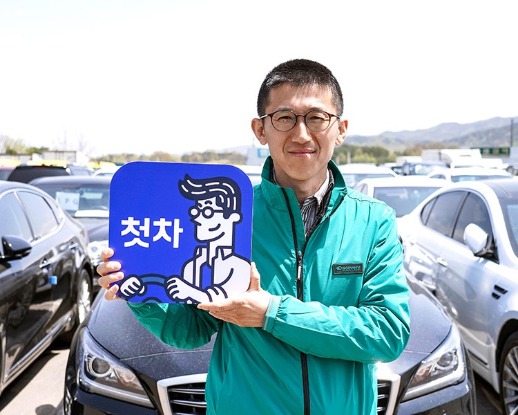 이현호 인증딜러 사진